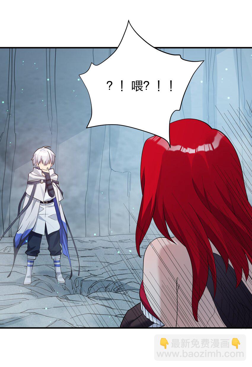 54 改变天象的觉醒(1/2)-第54话