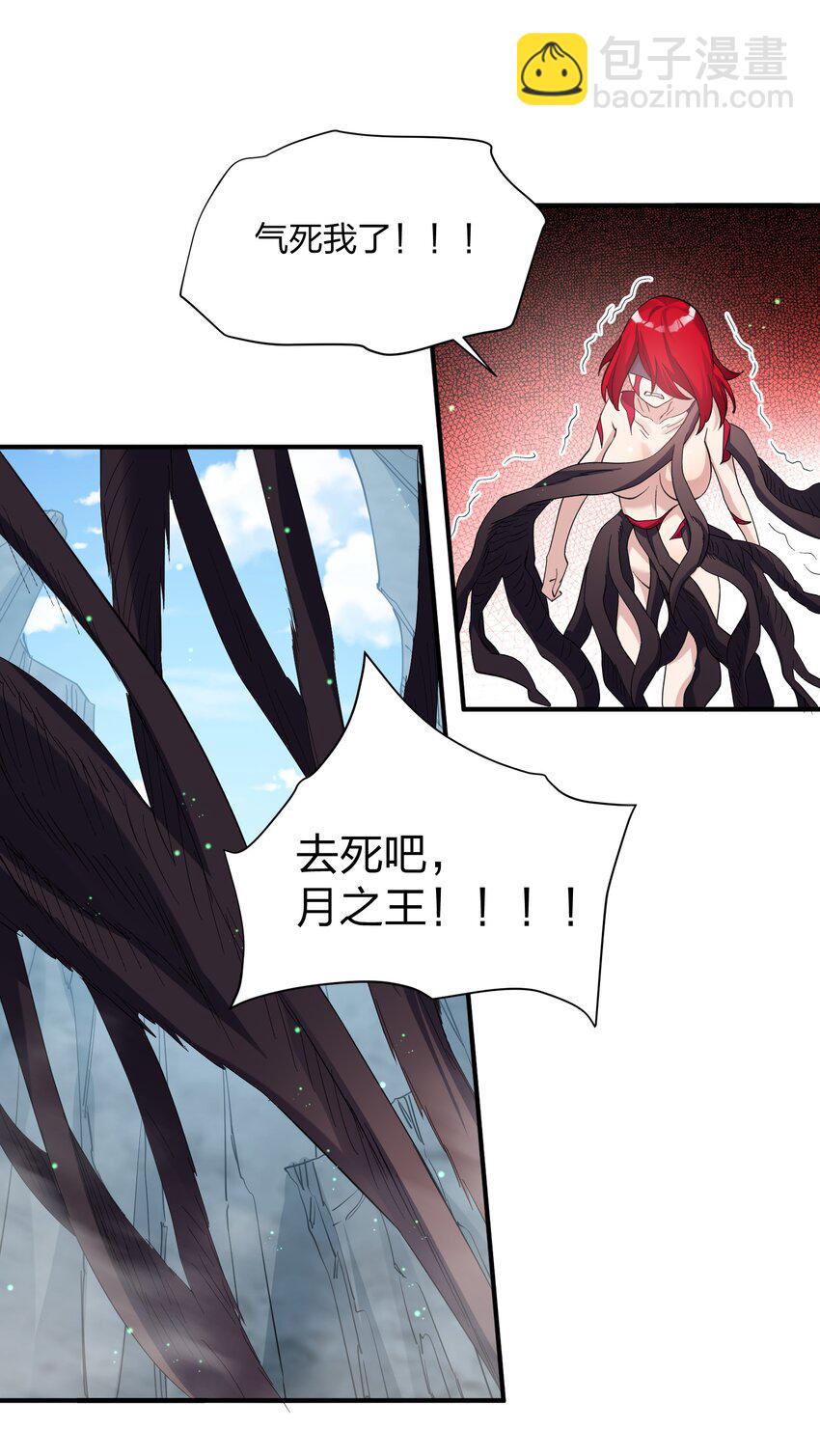 54 改变天象的觉醒(1/2)-第54话