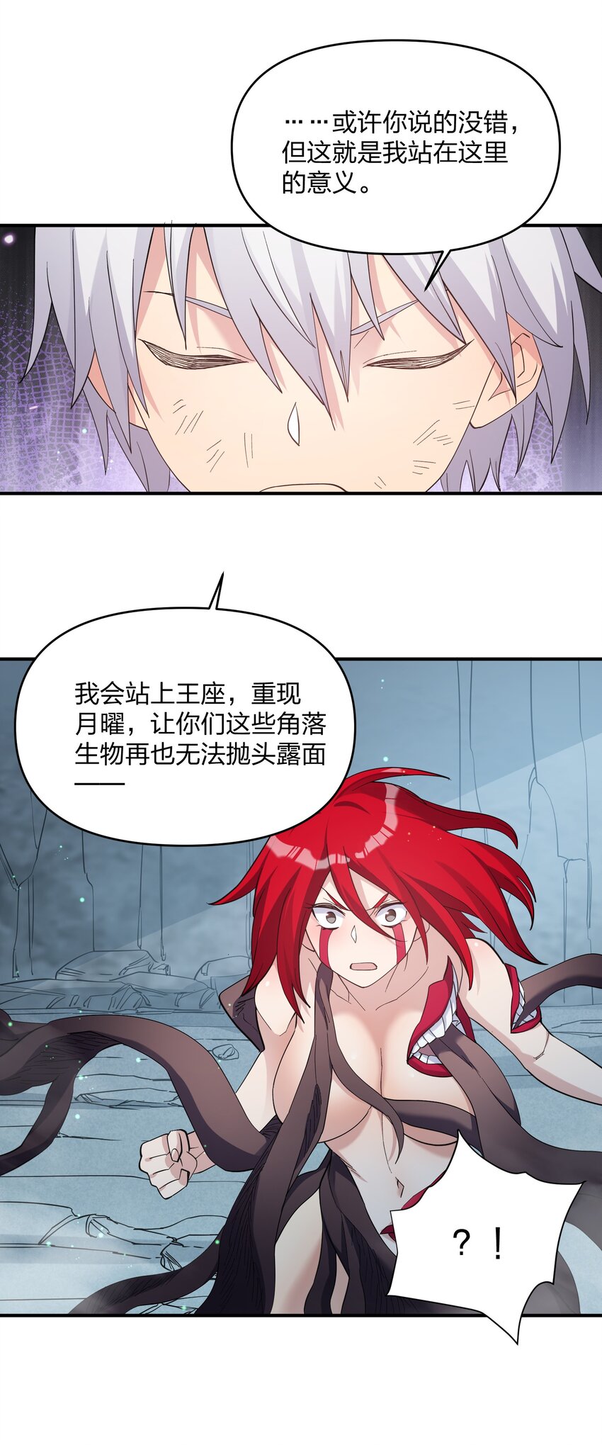 54 改变天象的觉醒(1/2)-第54话