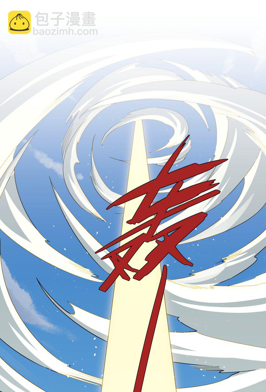 54 改变天象的觉醒(1/2)-第54话