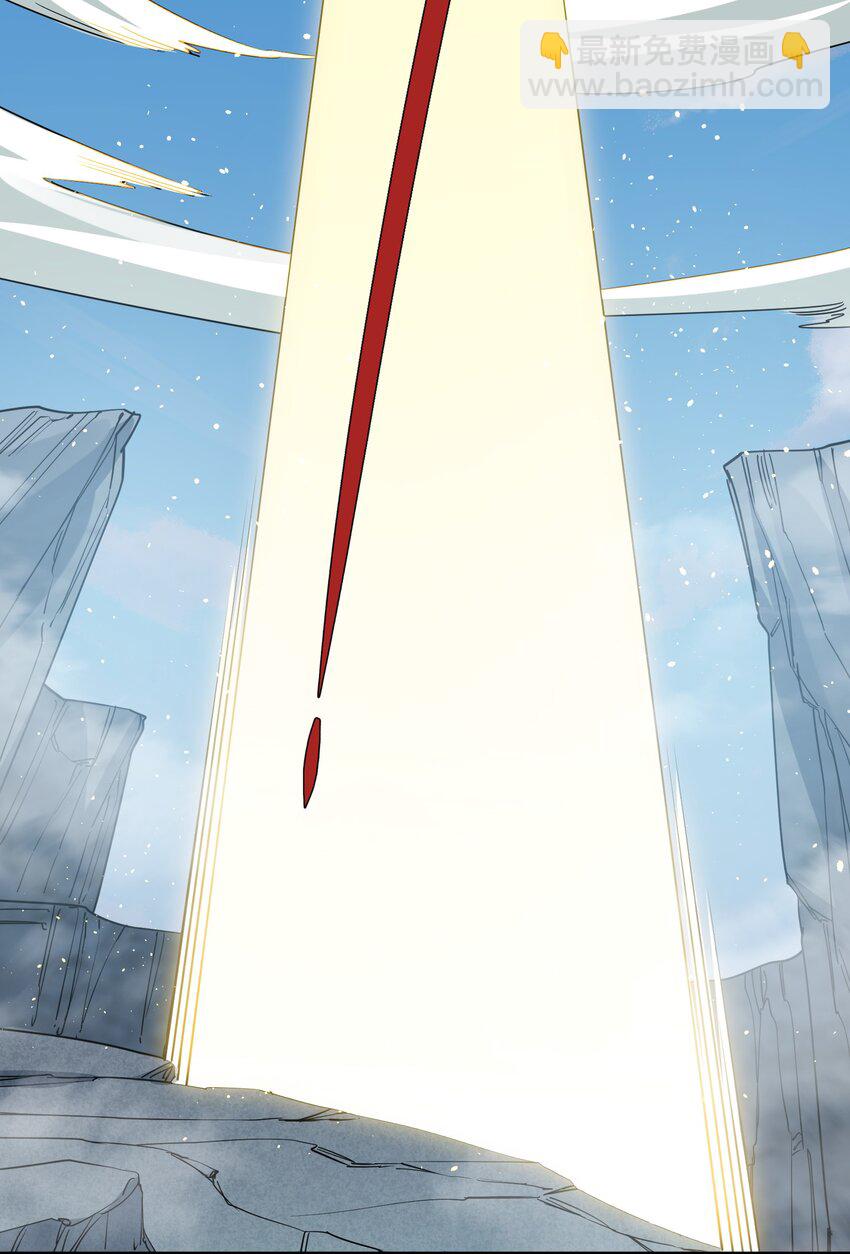 54 改变天象的觉醒(1/2)-第54话