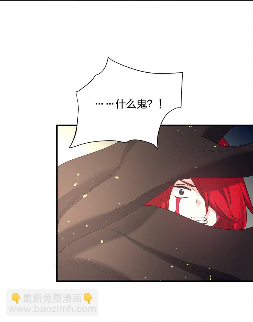 54 改变天象的觉醒(1/2)-第54话