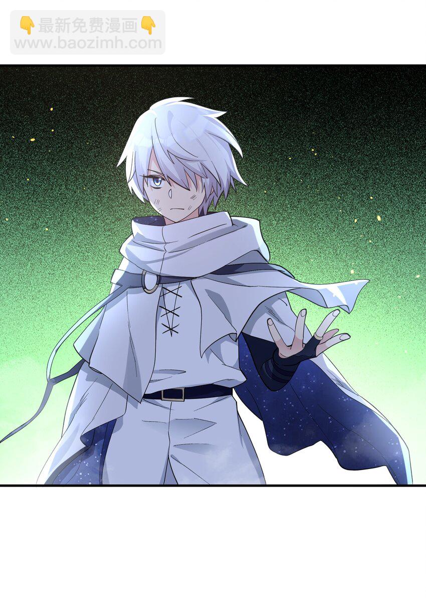 54 改变天象的觉醒(1/2)-第54话