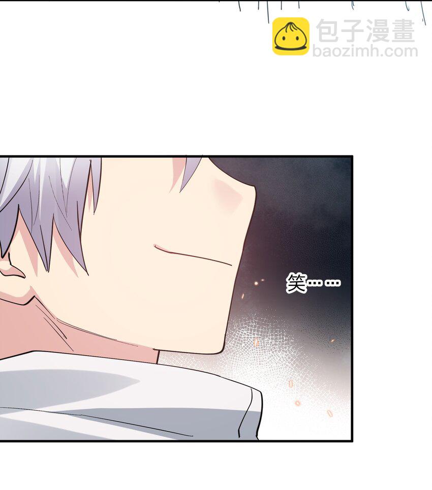 54 改变天象的觉醒(1/2)-第54话