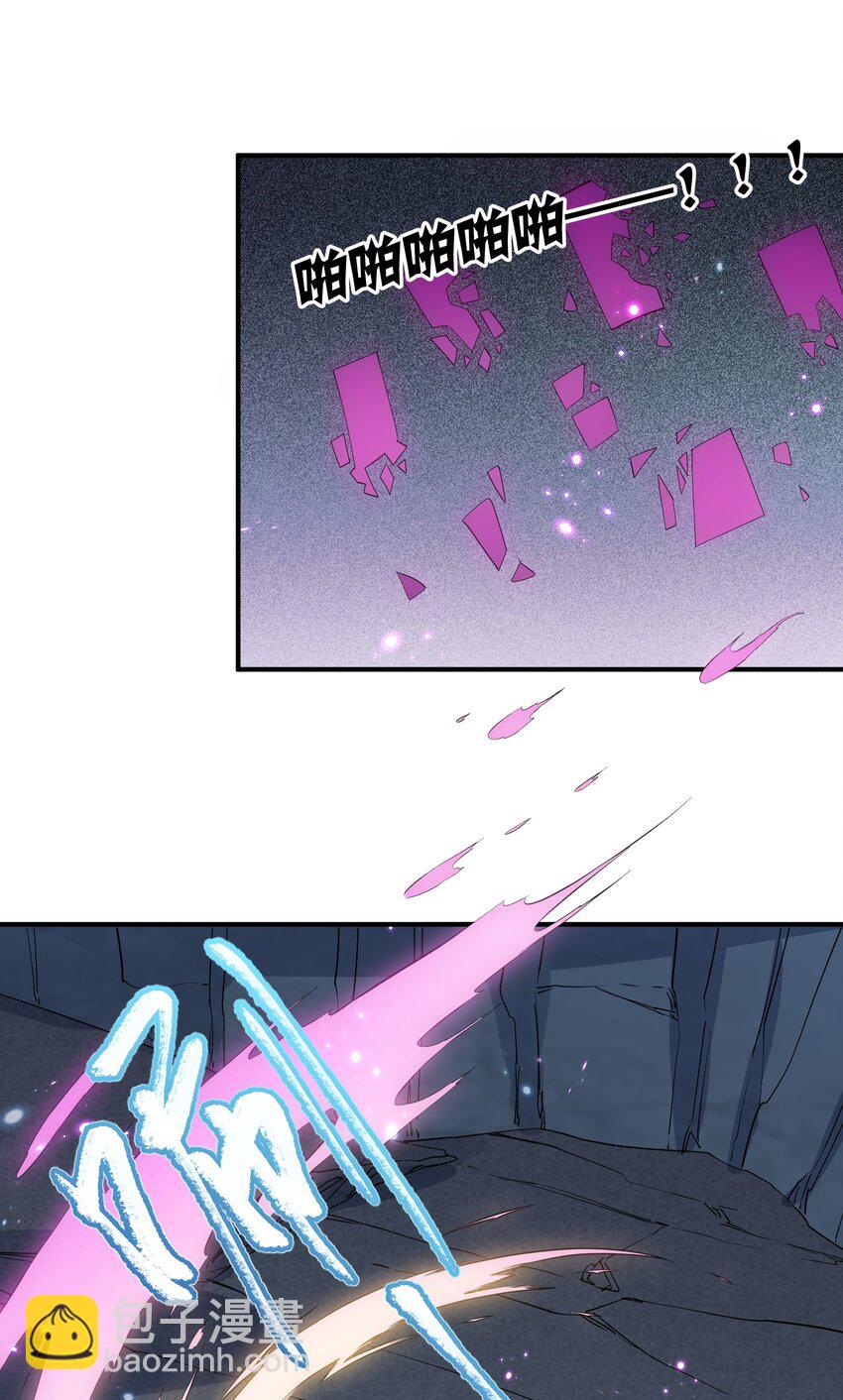 54 改变天象的觉醒(1/2)-第54话