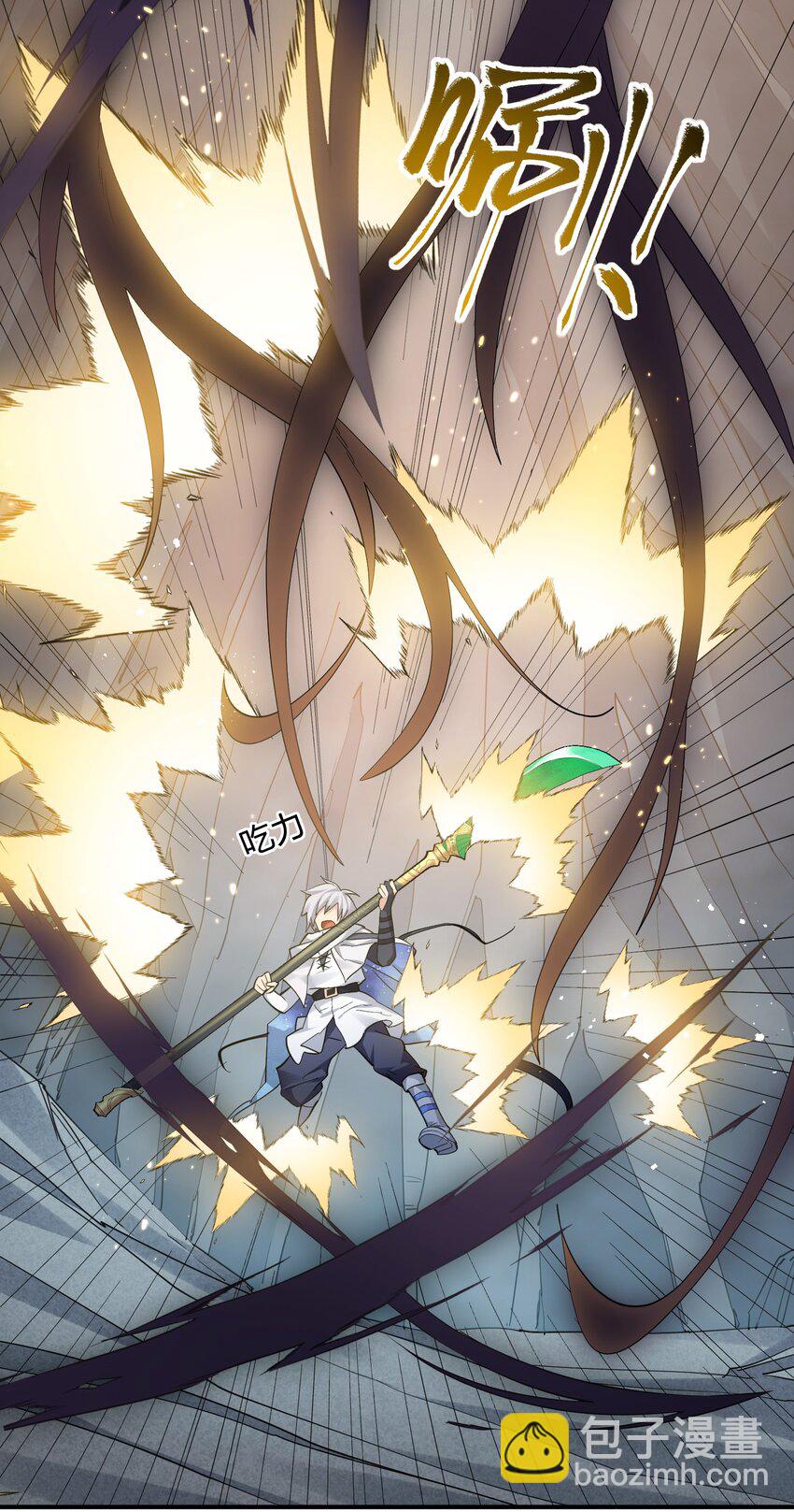 54 改变天象的觉醒(1/2)-第54话