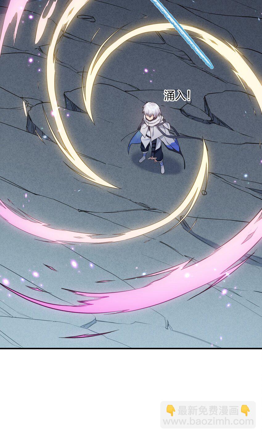 54 改变天象的觉醒(1/2)-第54话