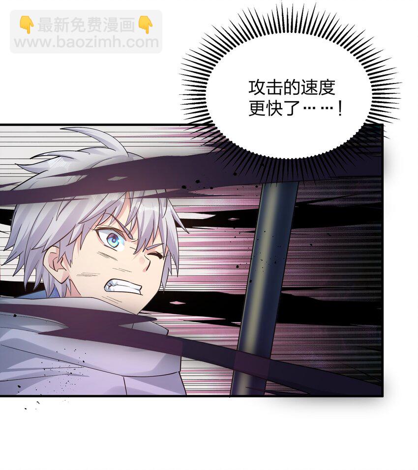 54 改变天象的觉醒(1/2)-第54话