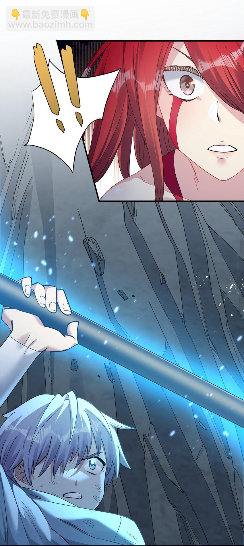 54 改变天象的觉醒(1/2)-第54话