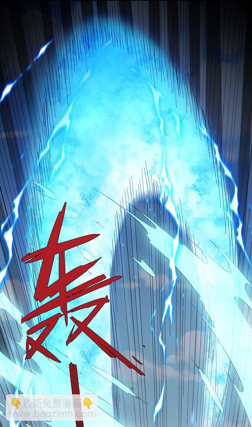 54 改变天象的觉醒(1/2)-第54话