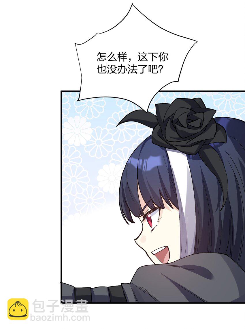 56 全身雾界穿梭(1/2)-第56话