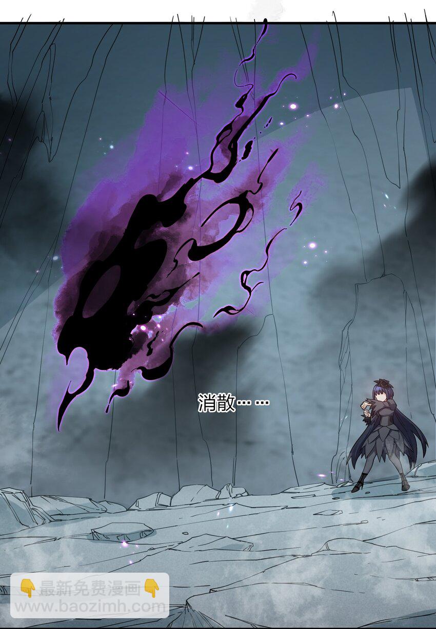 56 全身雾界穿梭(1/2)-第56话