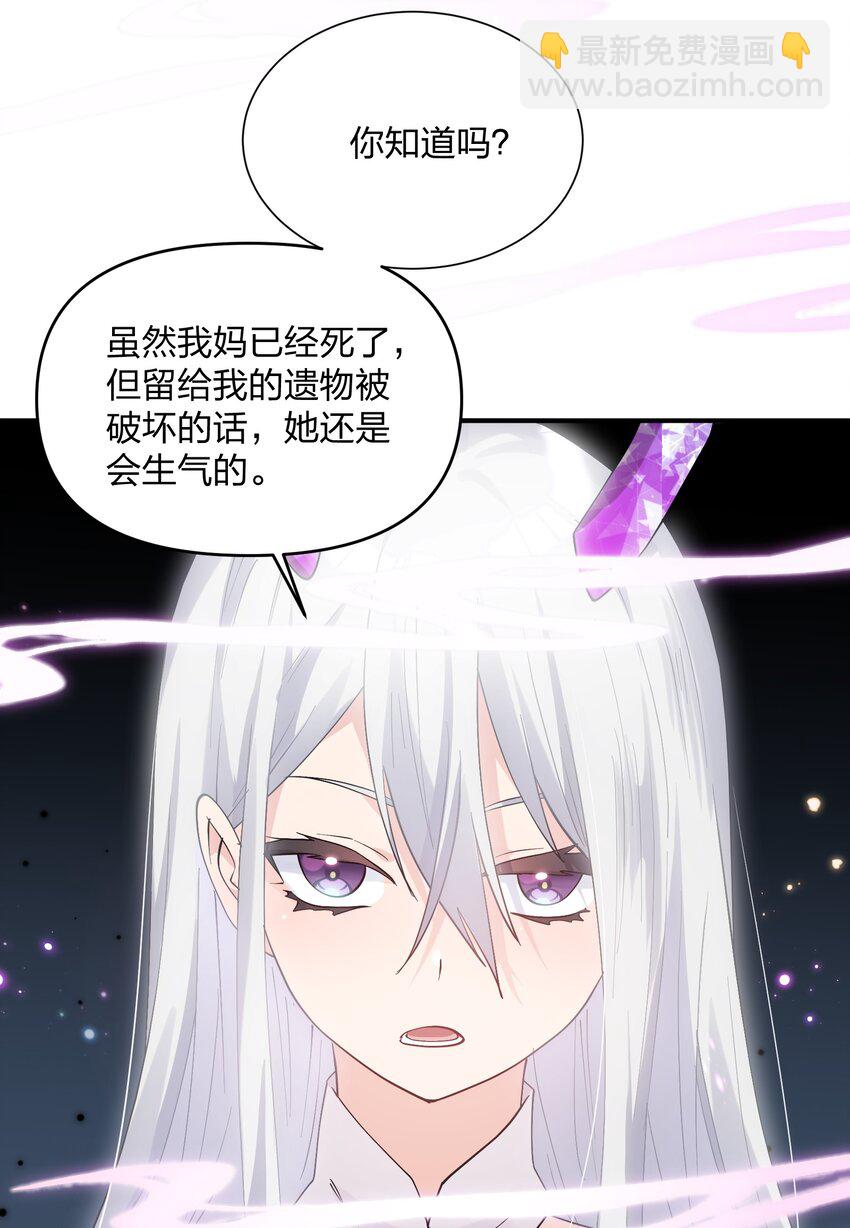 56 全身雾界穿梭(1/2)-第56话