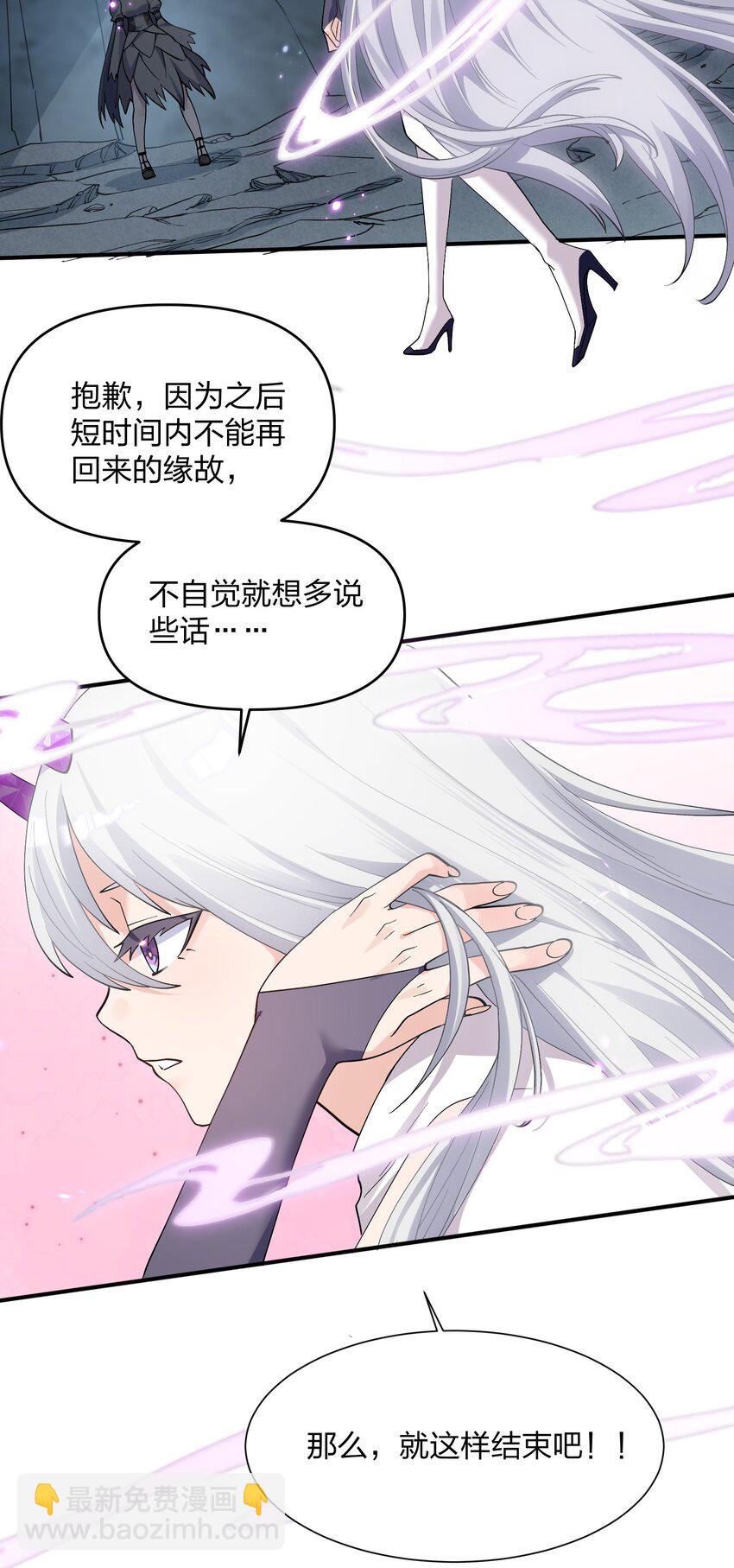 56 全身雾界穿梭(1/2)-第56话