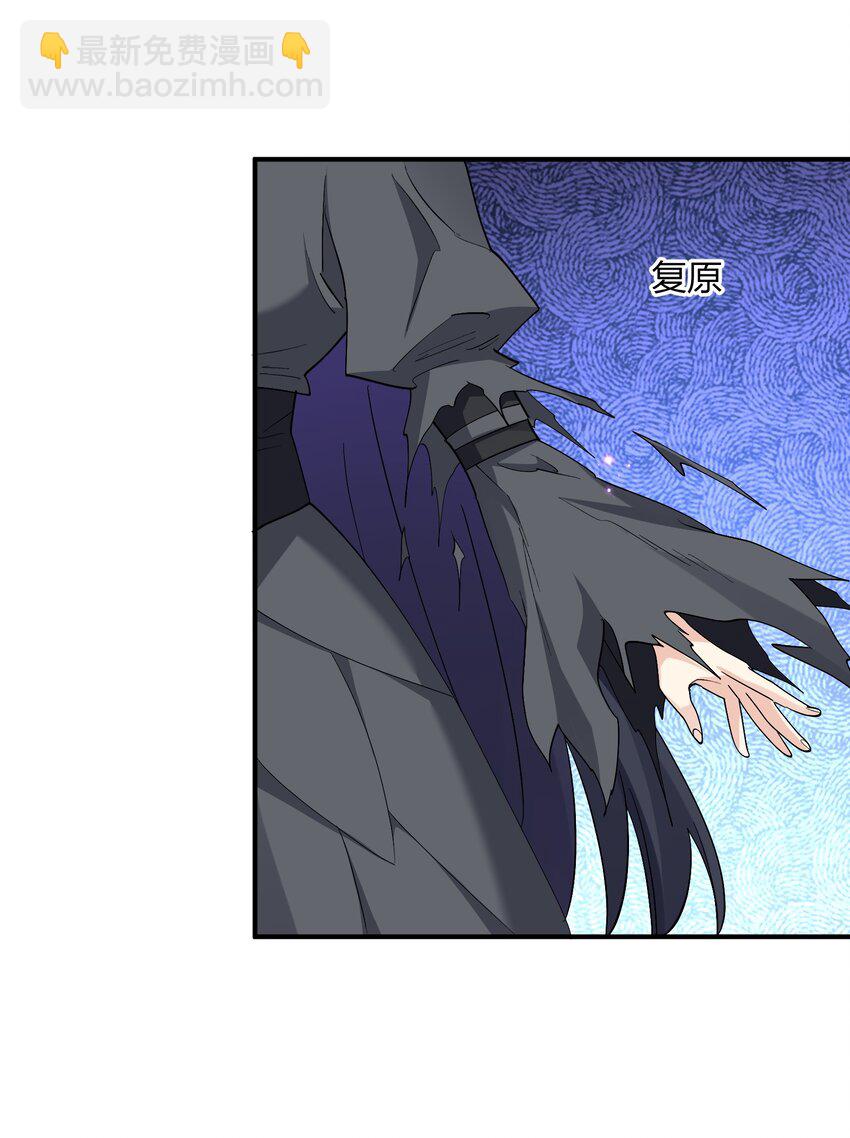 56 全身雾界穿梭(1/2)-第56话