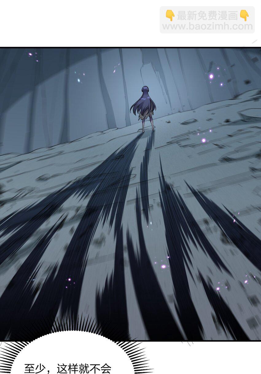 56 全身雾界穿梭(1/2)-第56话