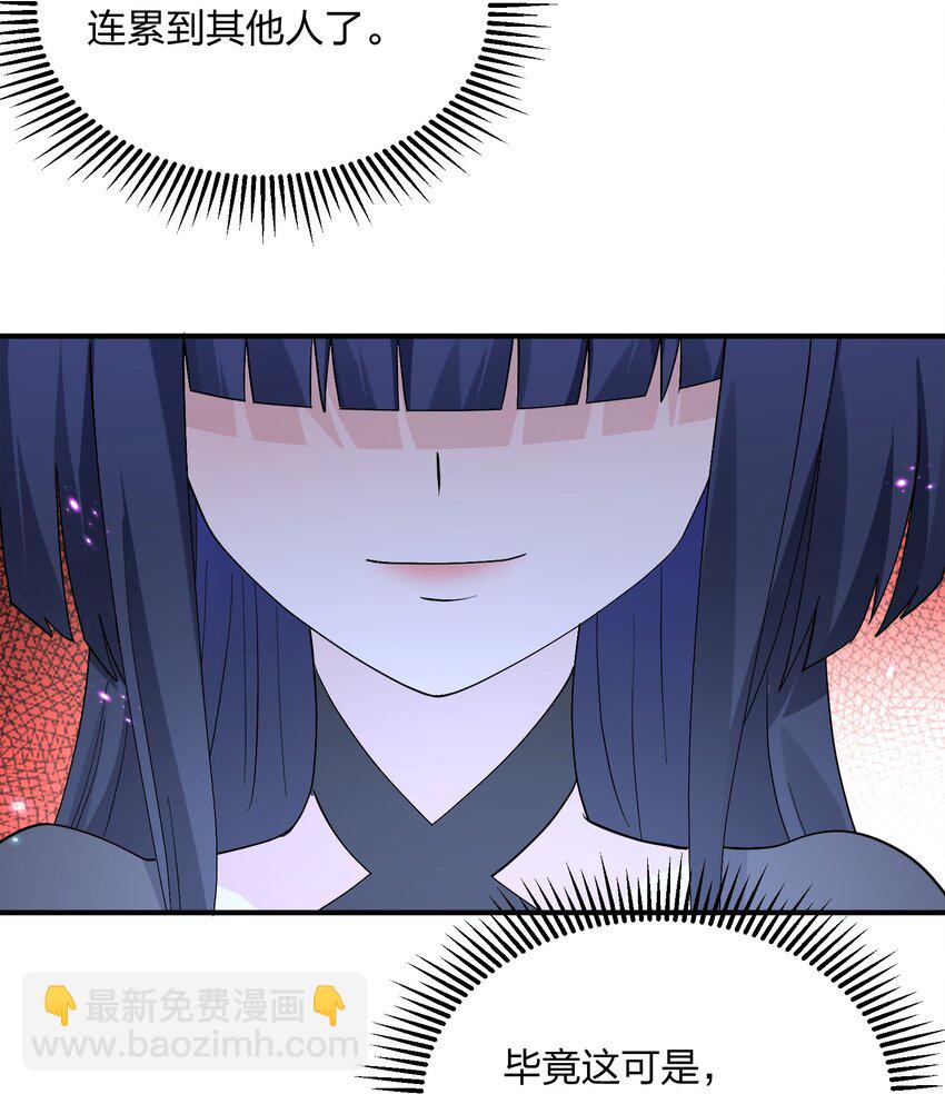 56 全身雾界穿梭(1/2)-第56话