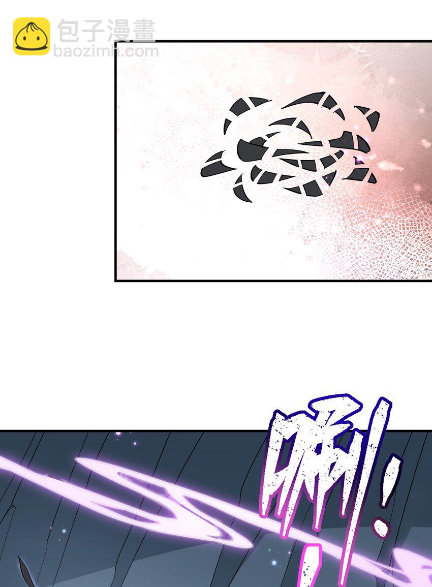 56 全身雾界穿梭(1/2)-第56话