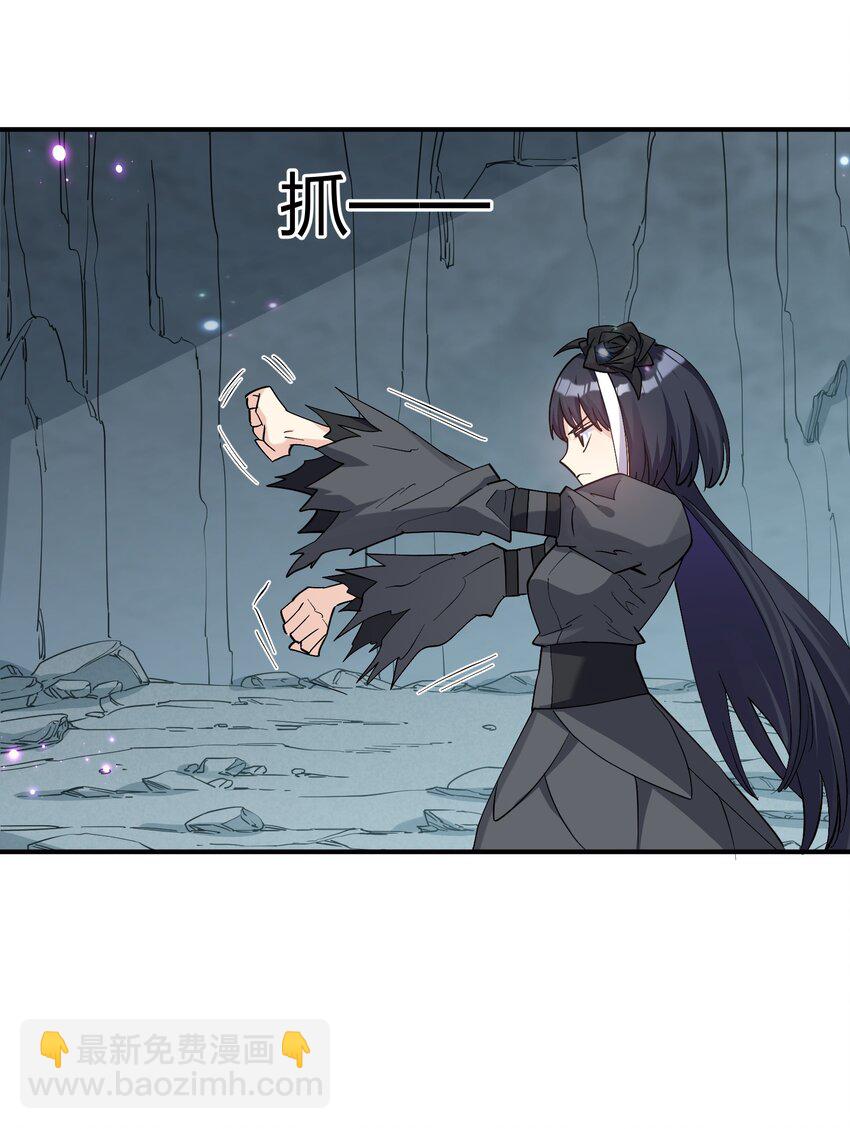 56 全身雾界穿梭(1/2)-第56话