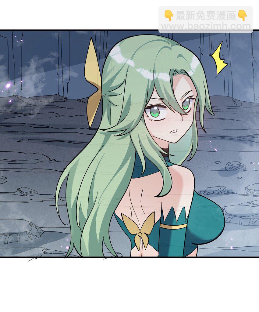 56 全身雾界穿梭(1/2)-第56话