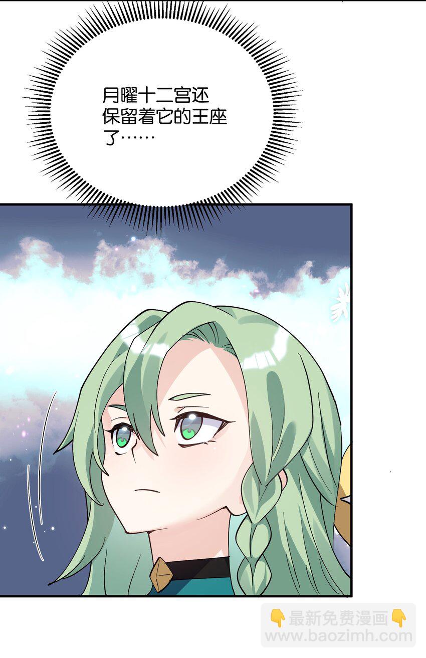 56 全身雾界穿梭(1/2)-第56话