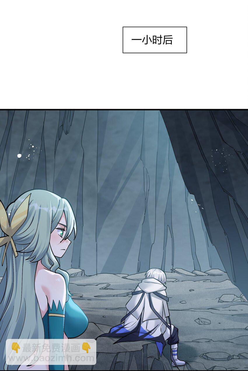 56 全身雾界穿梭(1/2)-第56话