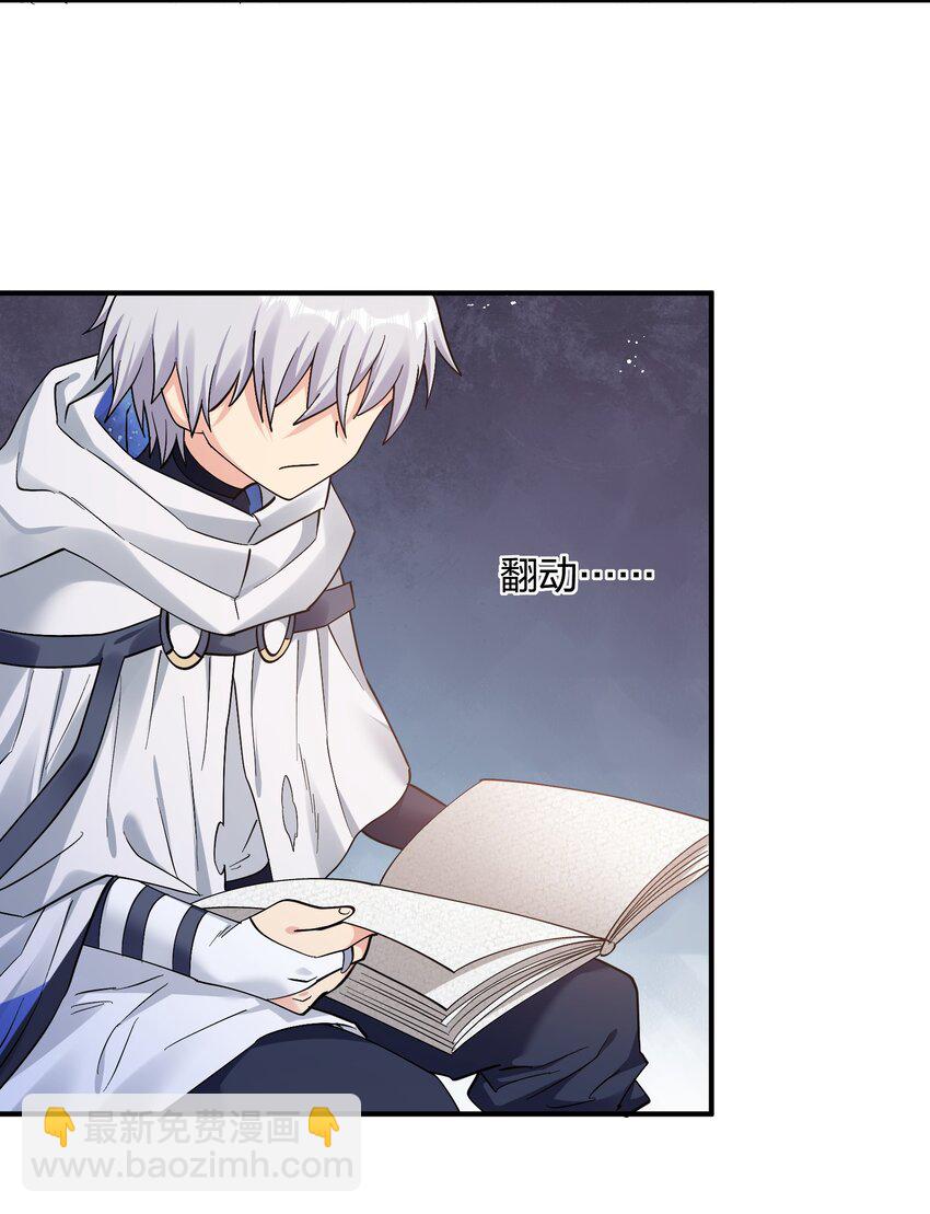 56 全身雾界穿梭(1/2)-第56话