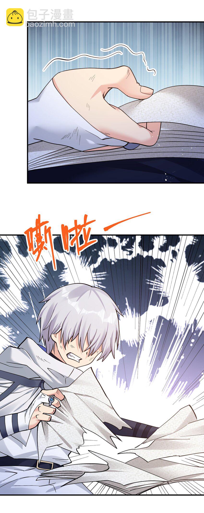 56 全身雾界穿梭(1/2)-第56话