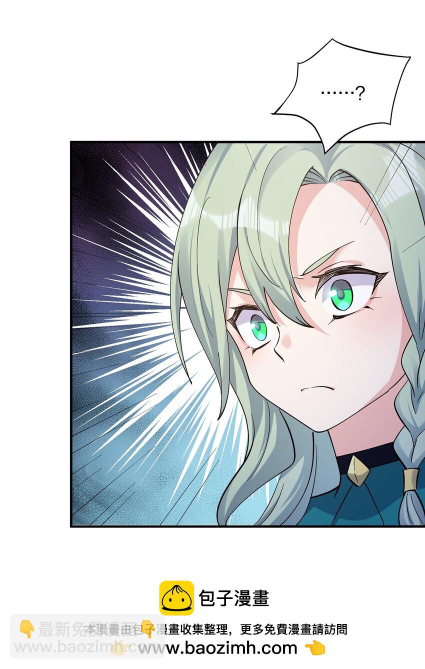 56 全身雾界穿梭(1/2)-第56话