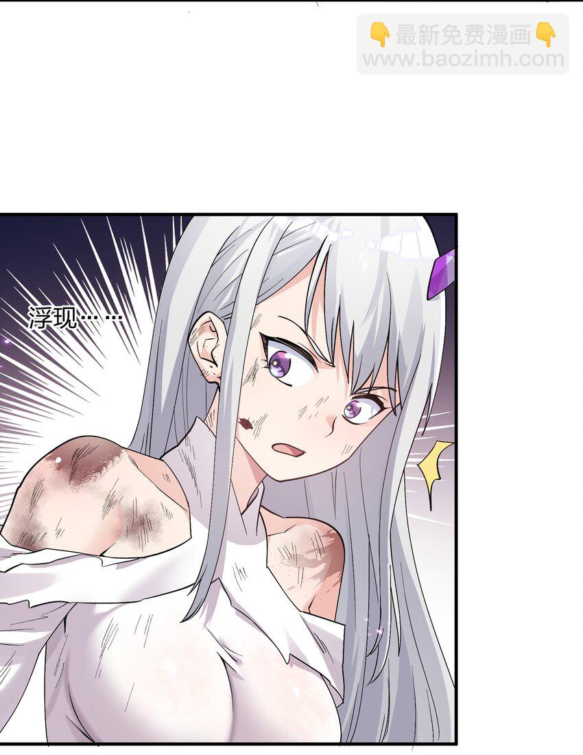 56 全身雾界穿梭(1/2)-第56话