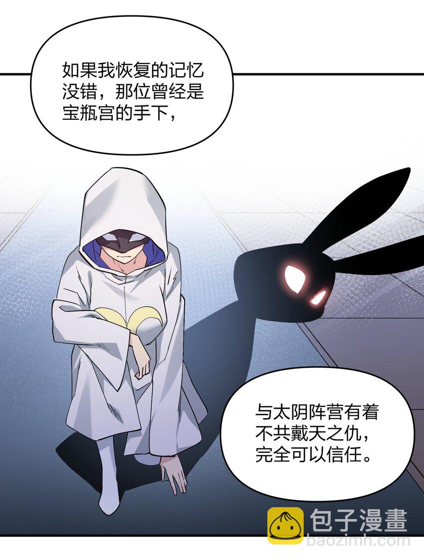 58 这么倒霉，又是帝王？！(1/2)-第58话