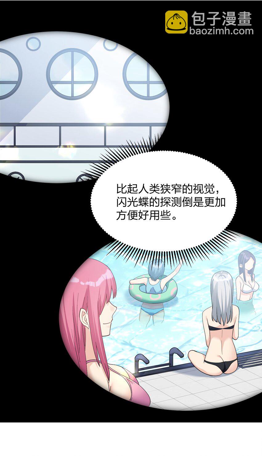 58 这么倒霉，又是帝王？！(1/2)-第58话