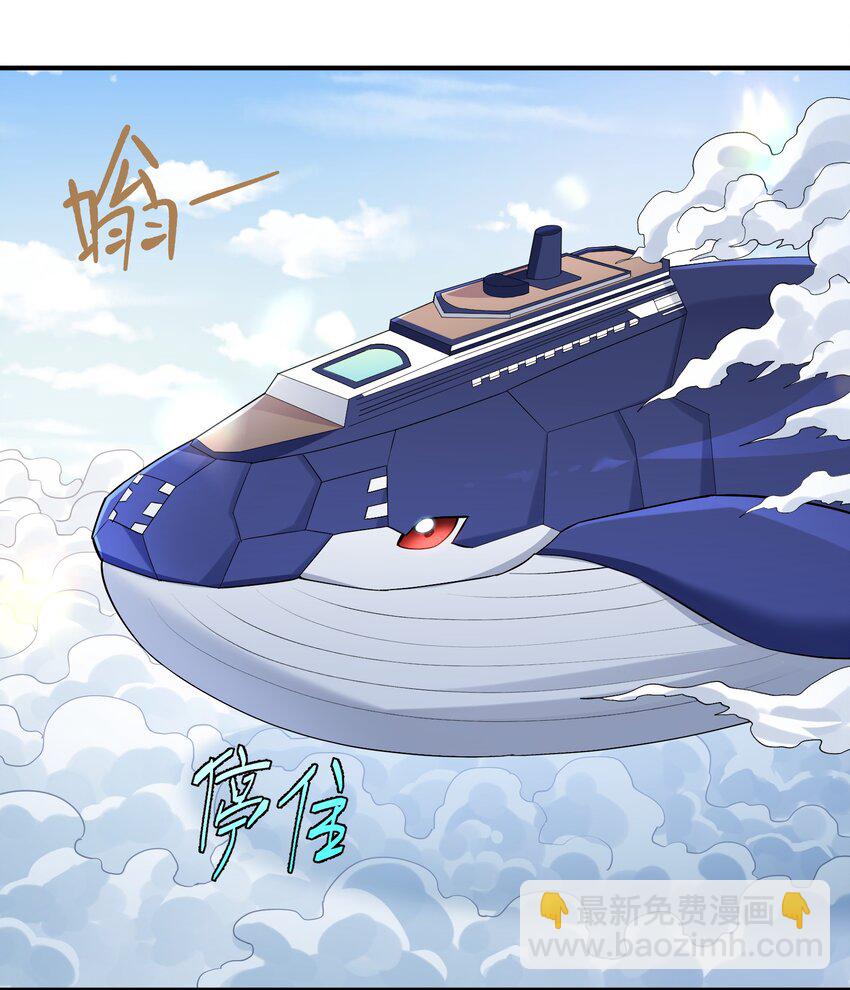 58 这么倒霉，又是帝王？！(1/2)-第58话