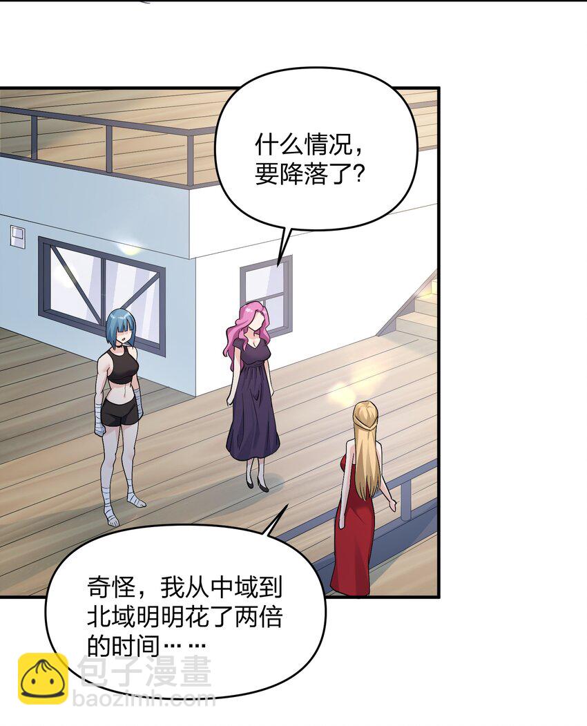 58 这么倒霉，又是帝王？！(1/2)-第58话