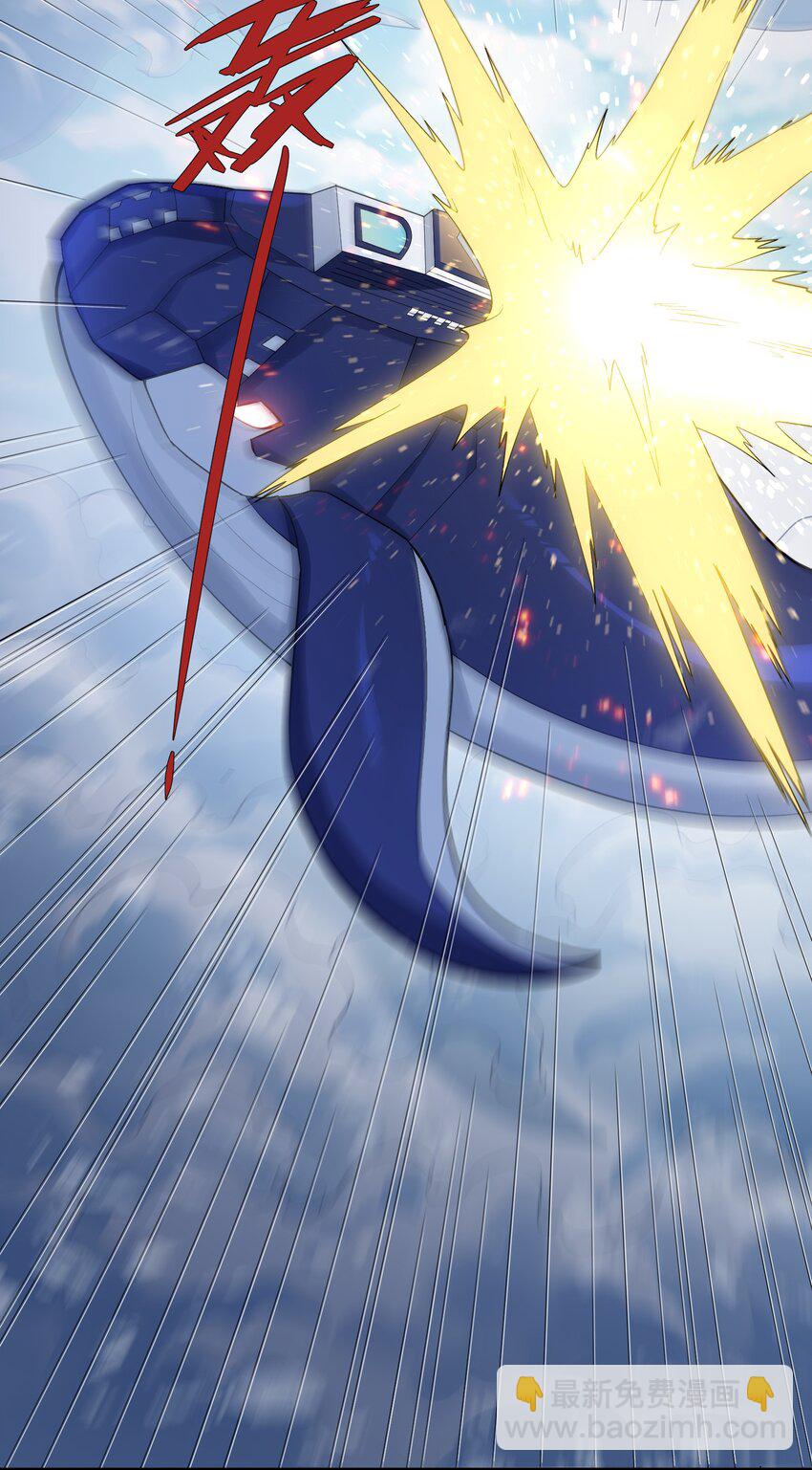 58 这么倒霉，又是帝王？！(1/2)-第58话