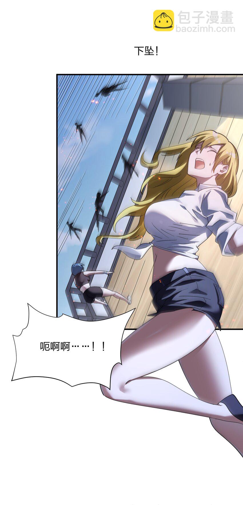 58 这么倒霉，又是帝王？！(1/2)-第58话