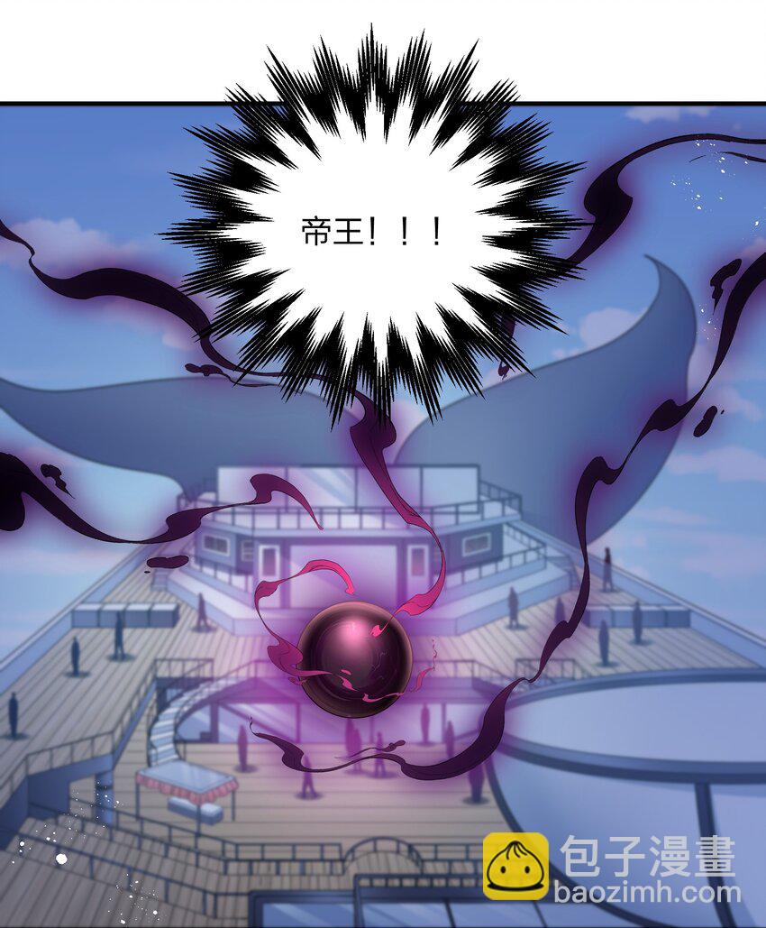 58 这么倒霉，又是帝王？！(1/2)-第58话