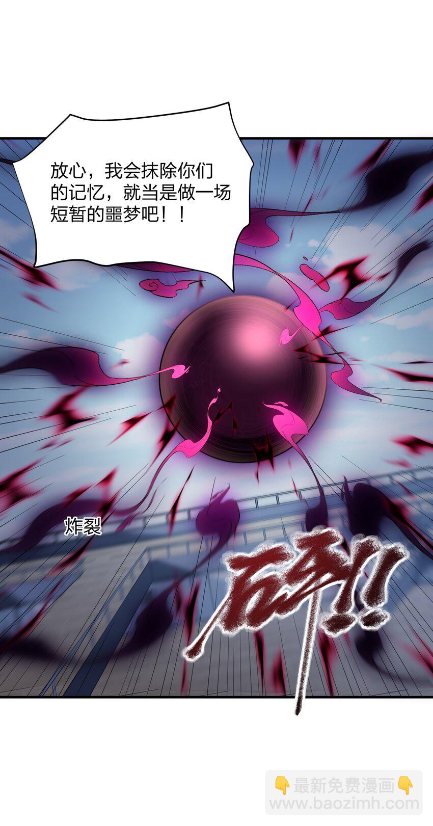 58 这么倒霉，又是帝王？！(1/2)-第58话