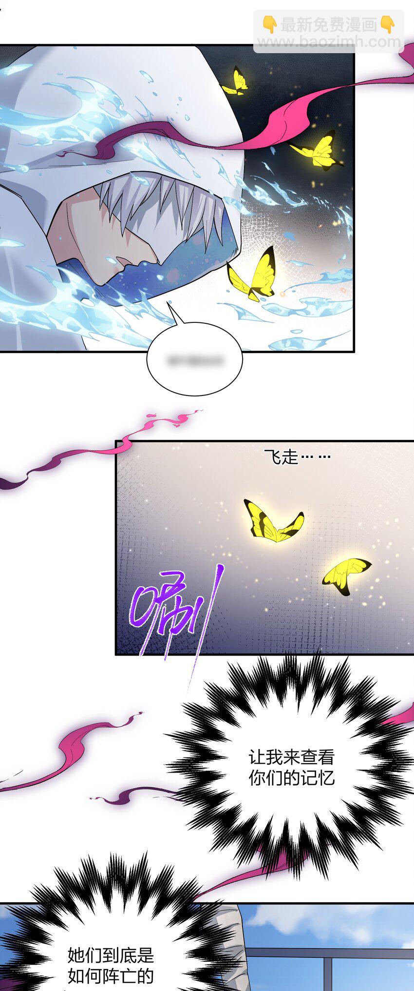 58 这么倒霉，又是帝王？！(1/2)-第58话