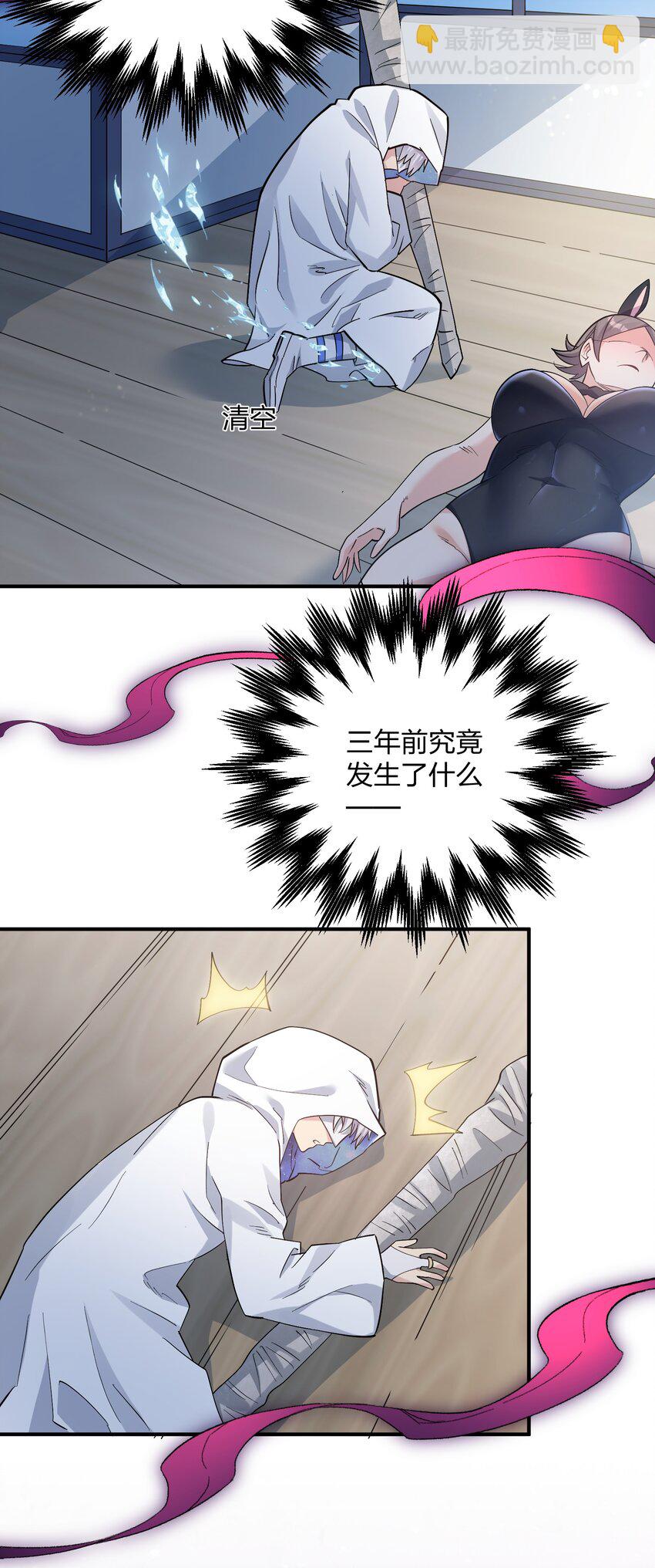 58 这么倒霉，又是帝王？！(1/2)-第58话