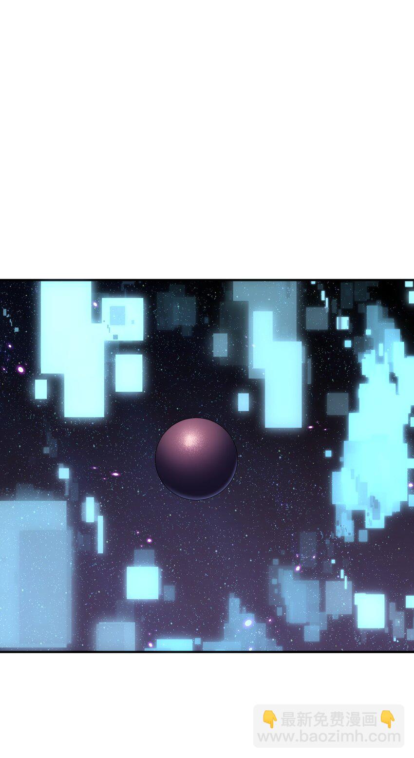 58 这么倒霉，又是帝王？！(1/2)-第58话