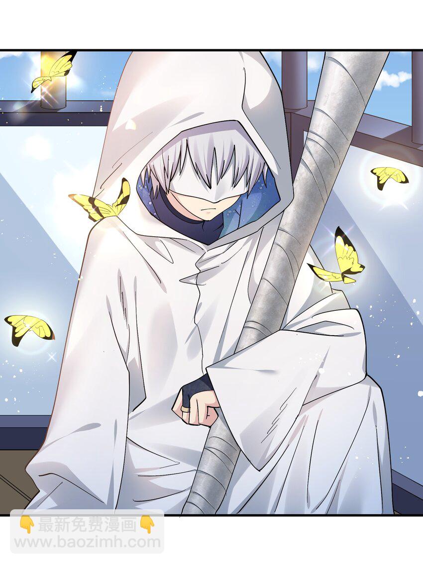 58 这么倒霉，又是帝王？！(1/2)-第58话