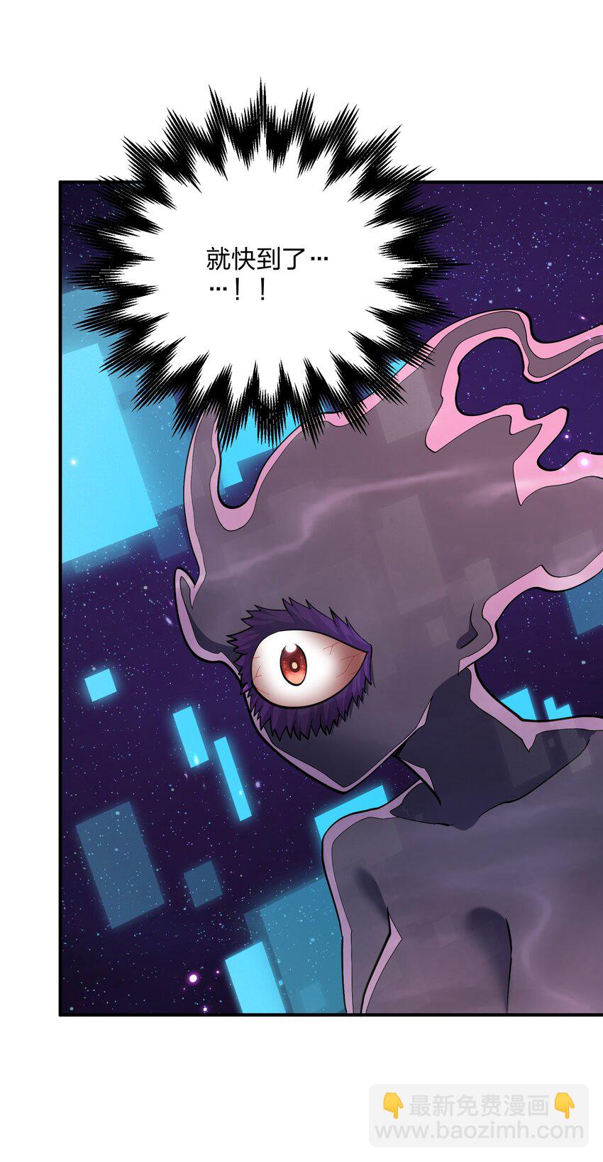 60 今天是个倒霉日子(1/2)-第60话