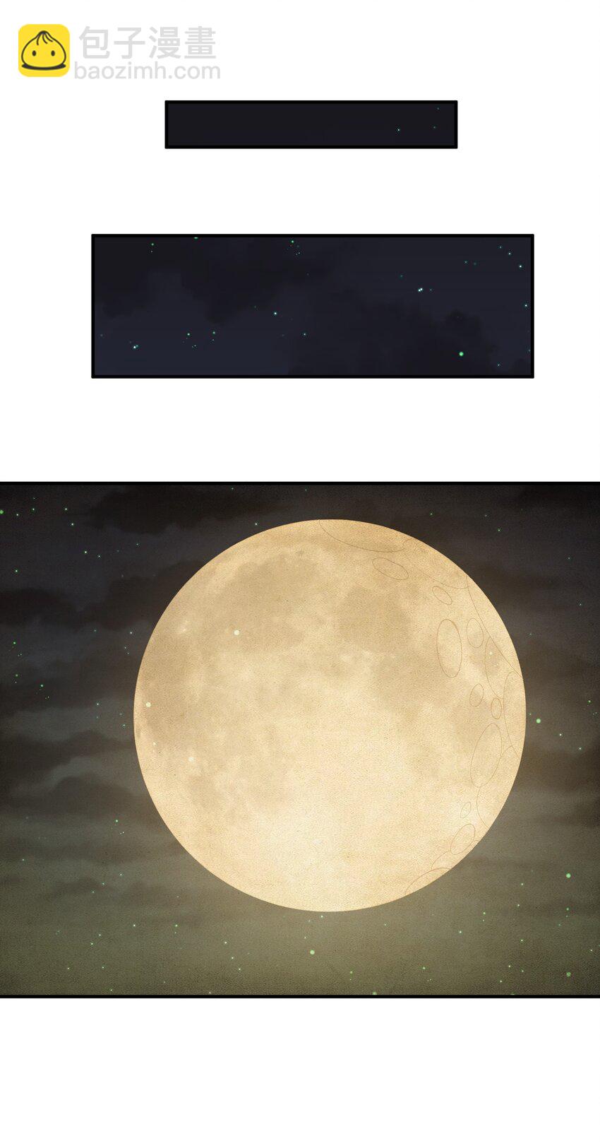 60 今天是个倒霉日子(1/2)-第60话