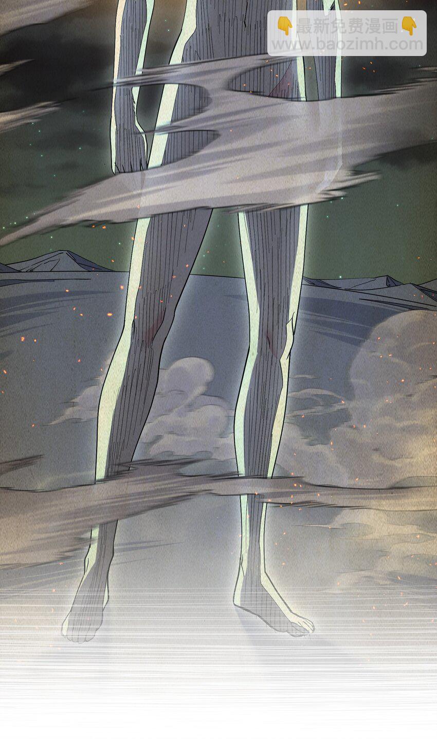 60 今天是个倒霉日子(1/2)-第60话