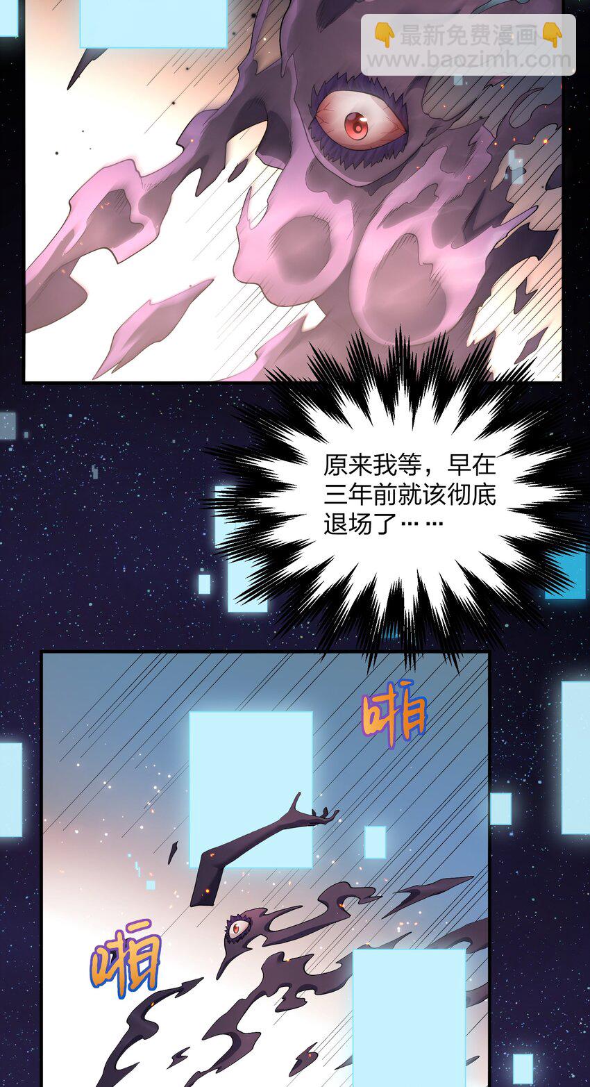 60 今天是个倒霉日子(1/2)-第60话