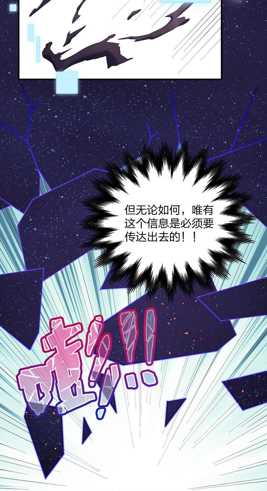 60 今天是个倒霉日子(1/2)-第60话