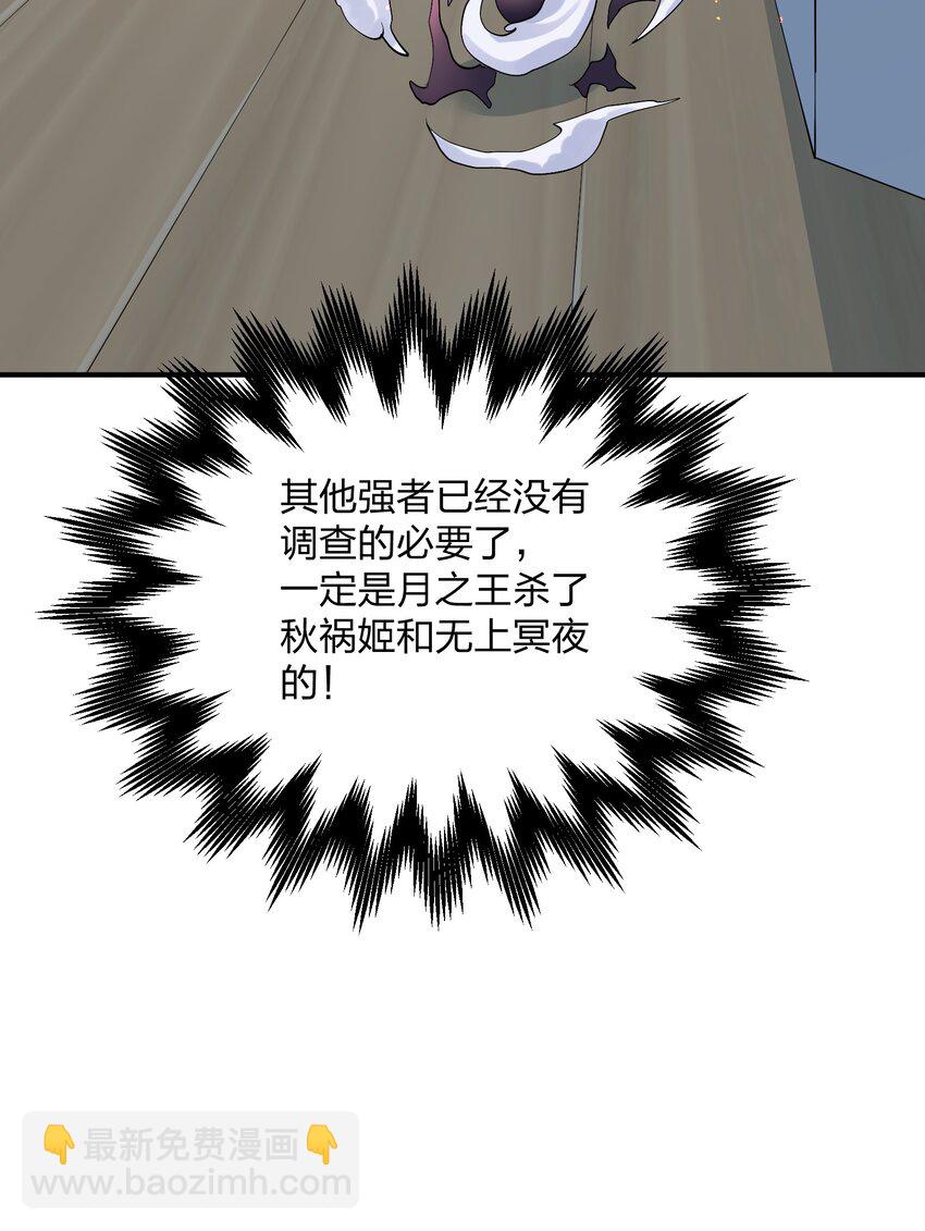 60 今天是个倒霉日子(1/2)-第60话