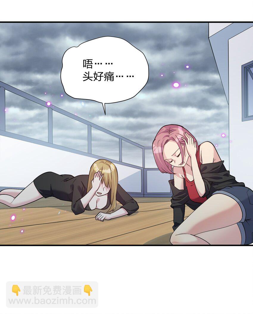 60 今天是个倒霉日子(1/2)-第60话