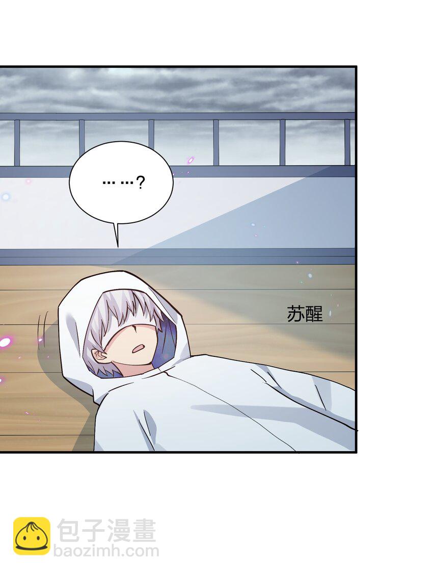 60 今天是个倒霉日子(1/2)-第60话